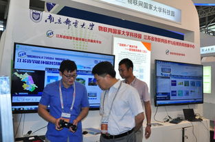 江蘇省物聯(lián)網(wǎng)技術(shù)與應(yīng)用協(xié)同創(chuàng)新中心亮相第十一屆中國南京軟博會，展示前沿信息技術(shù)咨詢服務(wù)