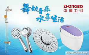 匠心鑄就品質，衛浴生活美學——中博衛浴品牌深度解析