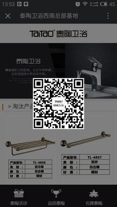青白江區(qū)泰陶衛(wèi)浴經(jīng)營部 專業(yè)打造個(gè)人衛(wèi)生用品的品質(zhì)之選
